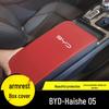 Защитная крышка подлокотника BYD Hiace 05