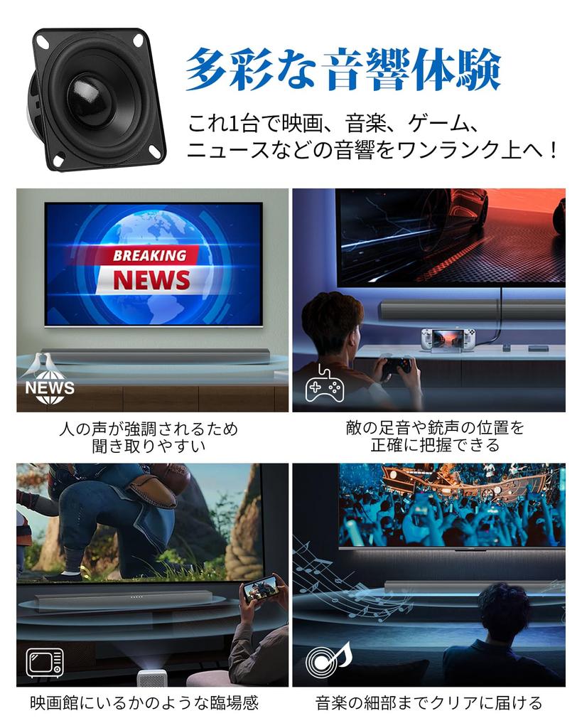 Philips TAB4288 Soundbar for TVs with Bluetooth Smartphone and Wireless and Optical AUX and HDMI ERC Compatible (Black) 5.3, Compatible, Music, Games,