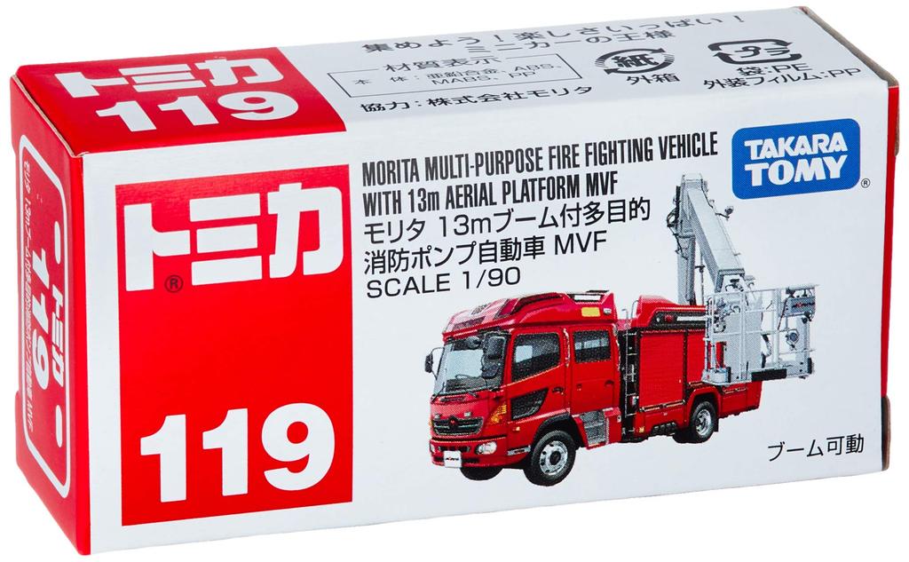 Takara Tomy 119 Morita 13m Boom Multipurpose Fire Pump Truck MVF Miniature Car Toy for ages 3 and up Boxed Toy Safety Standards Meet ST Mark