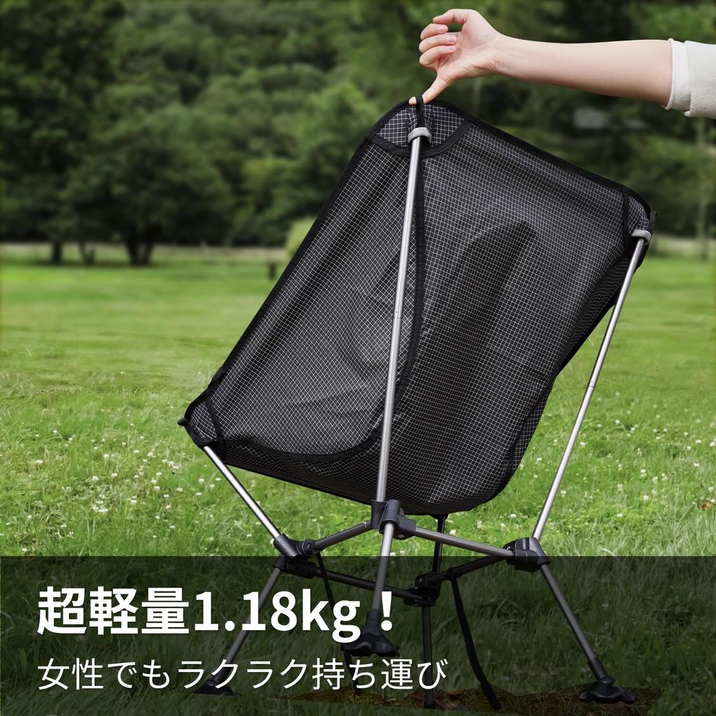 MOON LENCE Уличный пуховик из смеси Dyneema, высота, для кемпинга, на открытом воздухе, грузоподъемность, сумка для хранения, черный стул, широкий, ткань, устойчивая к разрывам, регулируемый в 2 направлениях,