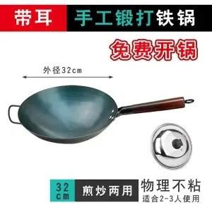 Iron Wok,Traditional Non-coating Woks Hand forged With Detachable Wood Handle Kitchen Pan Kitchen Gas Pot Cookware