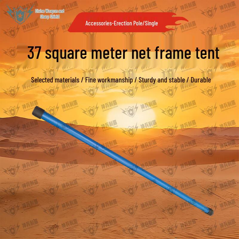 Jiangce Outdoor Emergency Lattice Frame Tents & Accessories