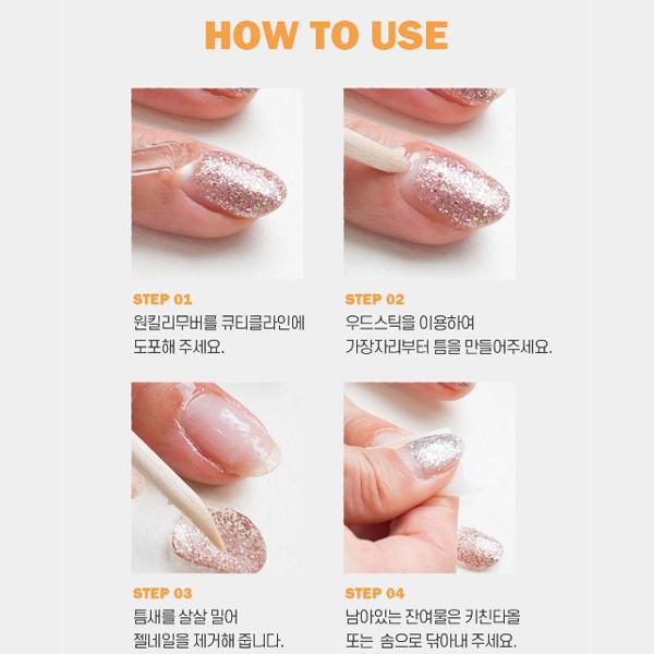 Jello Jello Peel-Off Base Exclusive One-Kill Remover, 30 мл