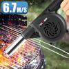 Handheld BBQ Fan Air Blower Large Air Flow Rechargeable BBQ Fan Variable Speed Controller Picnic Barbecue Tools