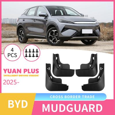 Подходит для BYD Yuan Plus 2025 Smart Driving Version Защитная пленка для крыла автомобильного колеса