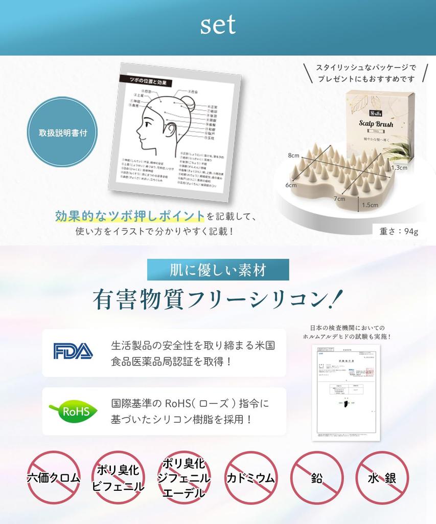 with an organic beauty Shampoo Scalp Silicone Scalp Head Brush 2 [Co-developed salon] Brush, Brush, Brush, (Gray, pieces)