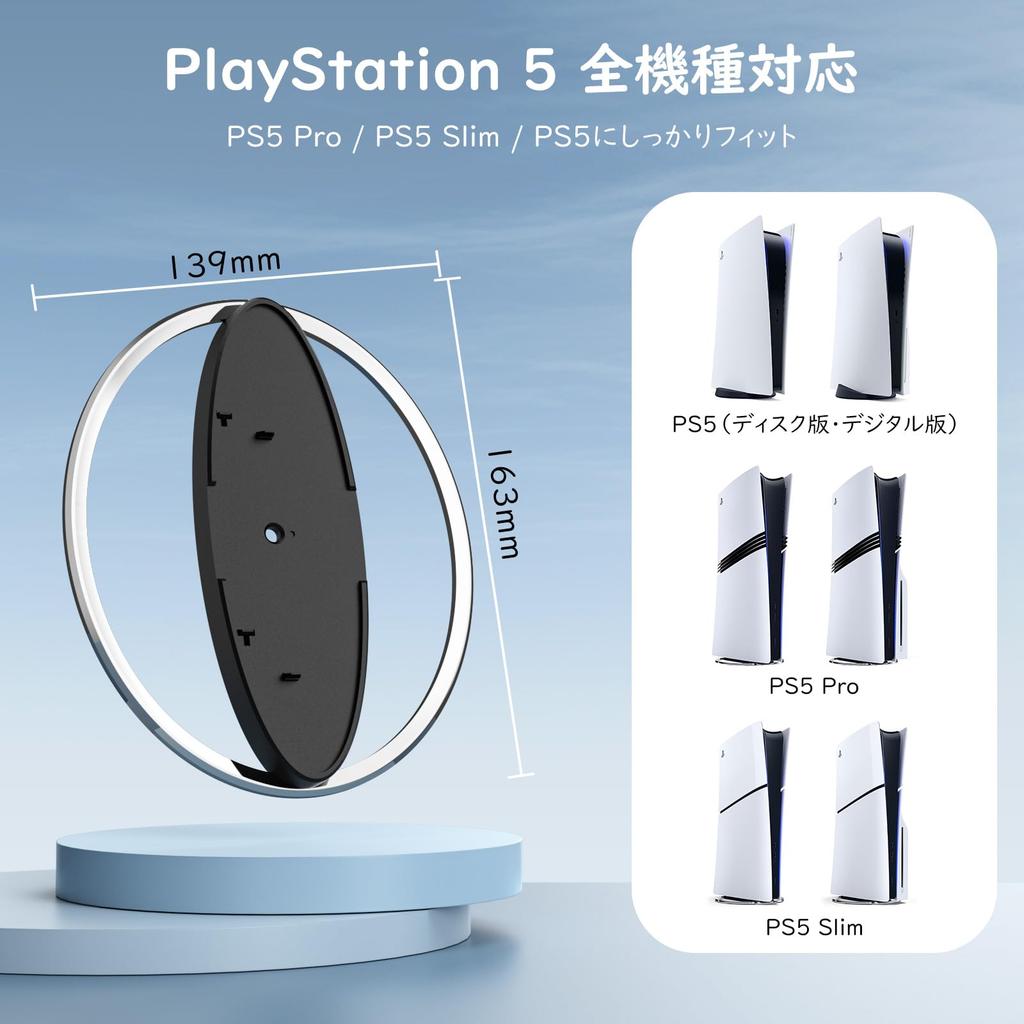 MoKo PS5 Stand for Pro Vertical Stand Prevents the Main Unit from Falling Improved Heat Radiation Stability Function ABS Zinc Alloy Stainless Steel