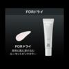 KATE Poreless Keeper for Dry Skin 30g Face Primer Makeup Base