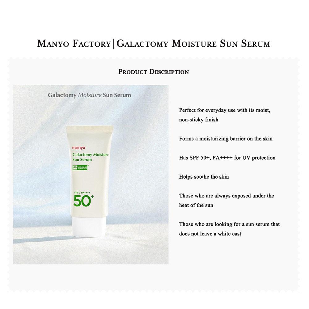 MANYO FACTORY Увлажняющая солнцезащитная сыворотка Galactomy 50 мл (SPF50 +)