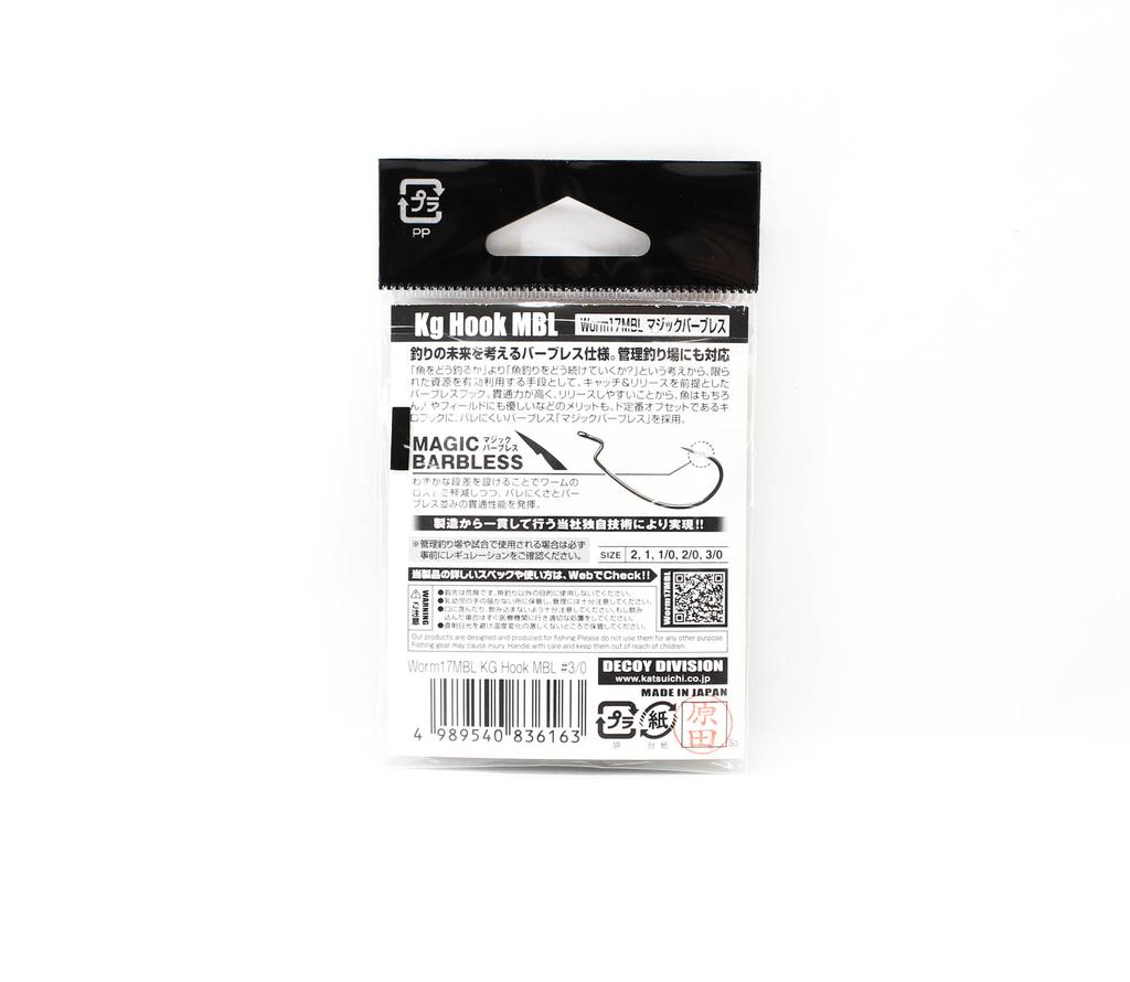 Decoy Worm 17KG Magic Barbless Offset Worm Hooks Size 3/0 (6163)