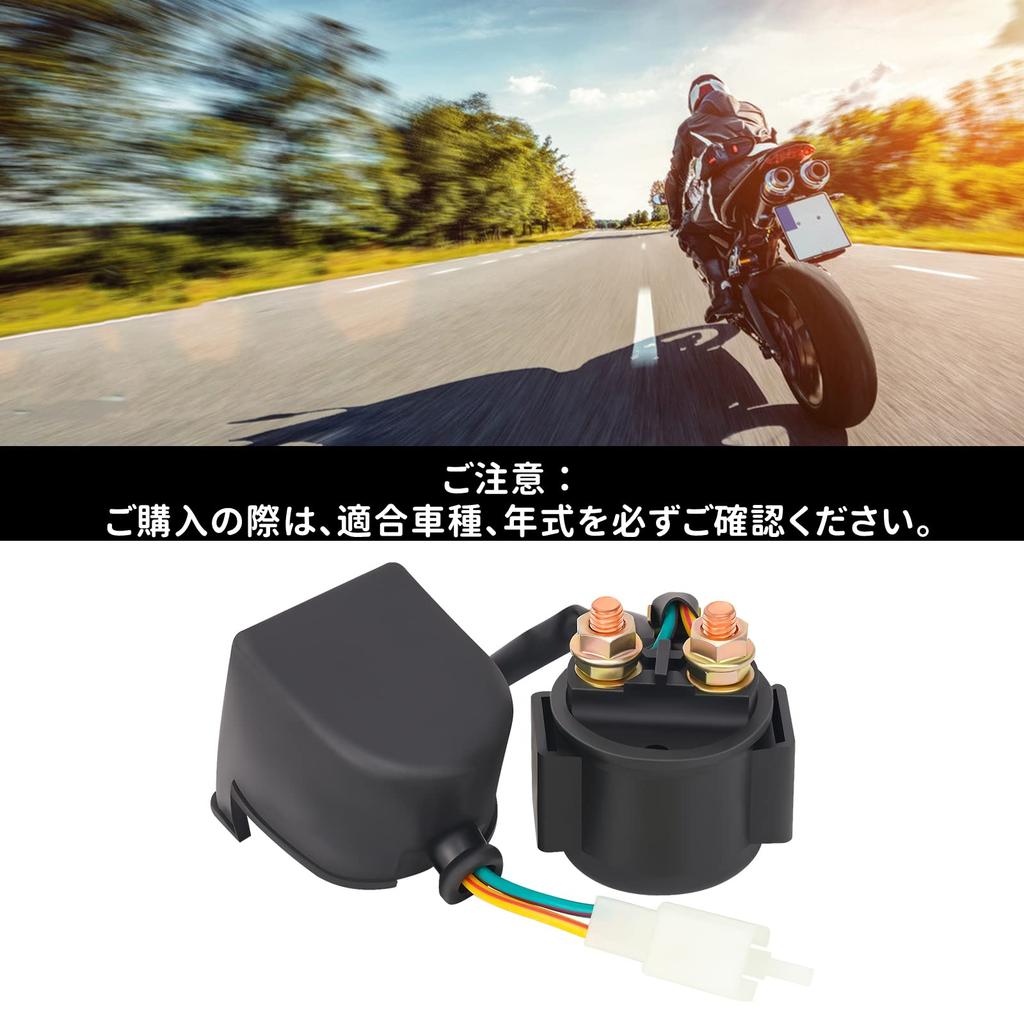 AHL Motorcycle Starter Relay Solenoid Compatible Models: Kawasaki GPZ400R / GPZ400F / GPZ1100F /