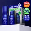 Сыворотка с ретинолом Retijection Special Set (30 мл + 25 мл)