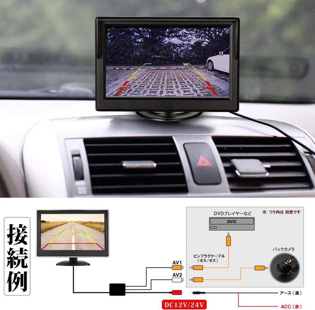 OBEST Монитор ЖК-монитор 2 видеовхода для 12В транспортных средств Переключаемый задний монитор для автомобиля 5 дюймов На приборную панель