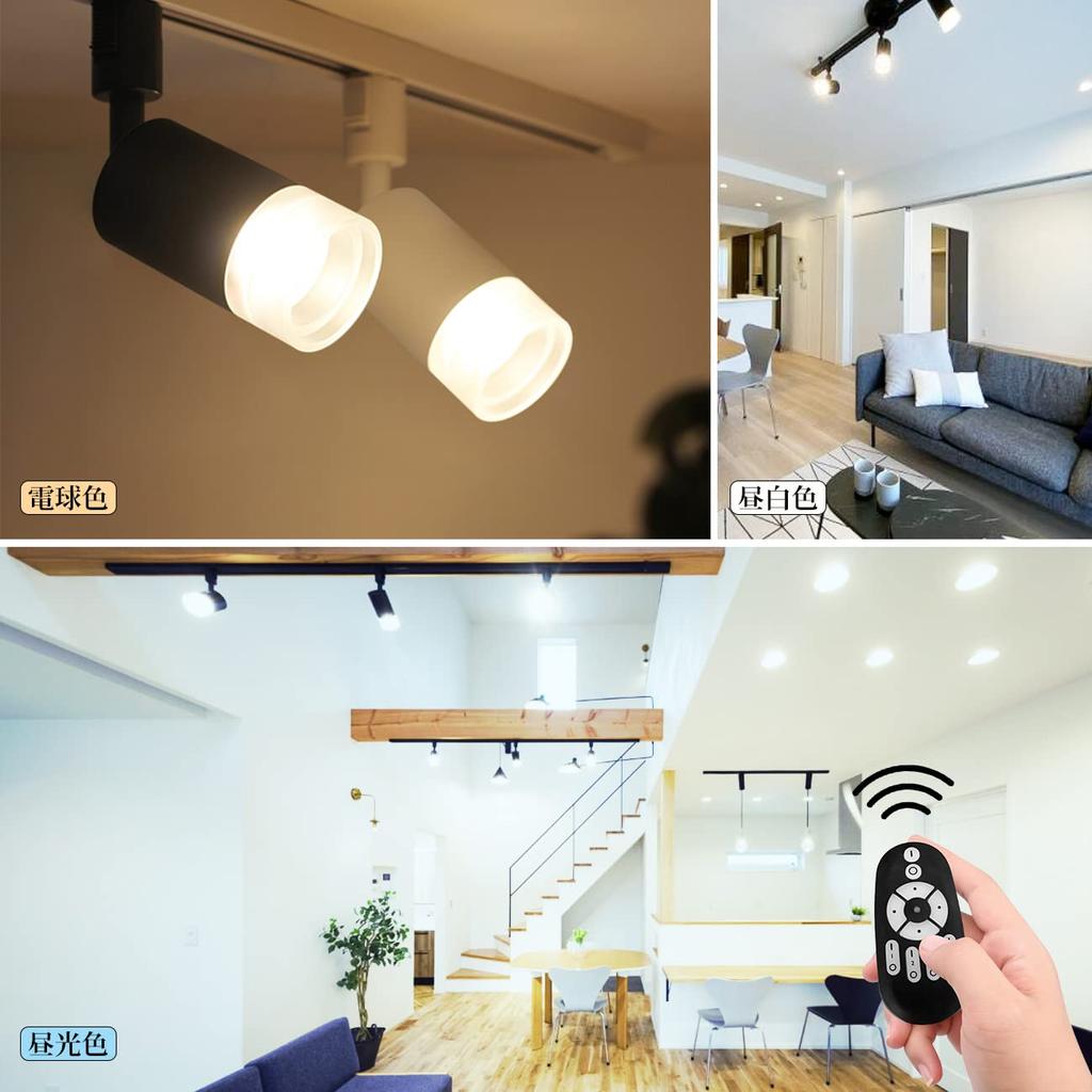 LVWIT Integrated LED Spotlight, 60W Equivalent, for Duct Rails, Dimmable, Color-Adjustable, 810LM, Easy Installation, Adjustable Angle, Available In