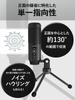 С однонаправленным USB-микрофоном VOPTECH VF10, конденсаторным микрофоном, регулировкой громкости записи, штативом, совместимым с играми YouTube Game Call