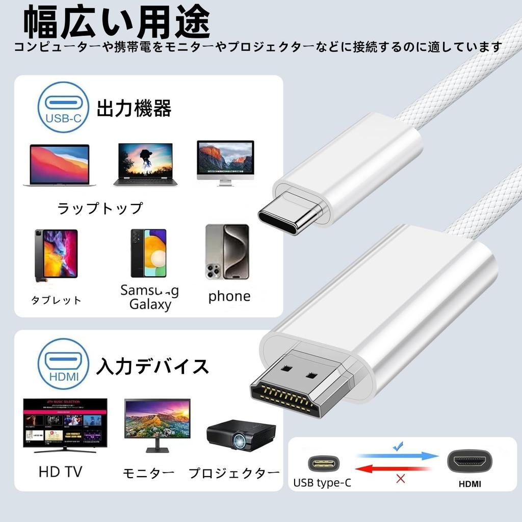 USB HDMI Conversion Cable HDMI Conversion 3M Type C HDMI Conversion Cable Unidirectional Communication Video Output Projecting Mobile Screen On TV