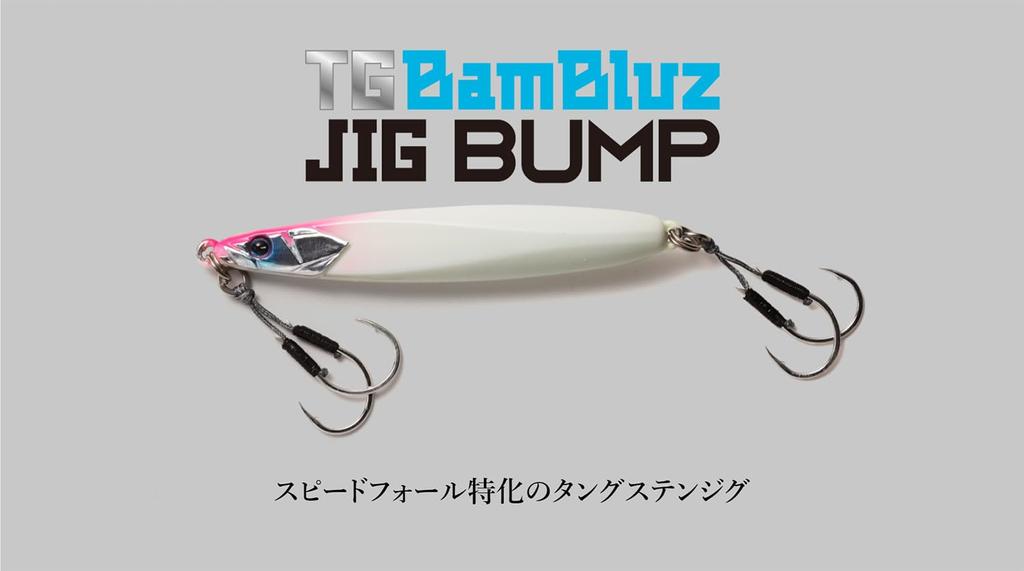 Jackall Lures JACKALL TG Bumblez Jig Bump 120g Blue Wave Holo Pink/Magma