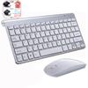 Wireless Keyboard Mouse Combo 2.4G Mini Portable Wireless Keyboard and Mouse for Windows Mac Android