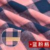 Окрашенная пряжа мягкая утолщенная шлифованная шерстяная клетчатая ткань JK Clothing рубашка юбка куртка брюки клетчатая ткань DIY швейная одежда ткани
