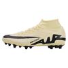 Mercurial Superfly 9 Beige Black Sneakers DJ5622-700
