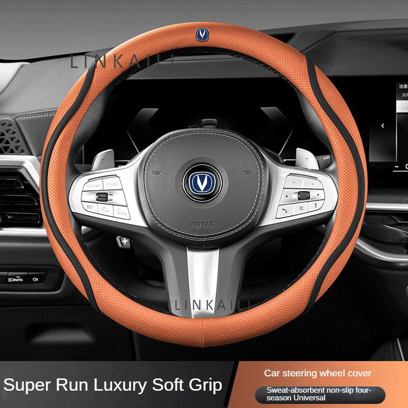 38см чехол на руль автомобиля из кожи наппа для Changan CS75 PLUS CS35 CS95 RAETON CX70 CS55 EADO Alsvin аксессуары