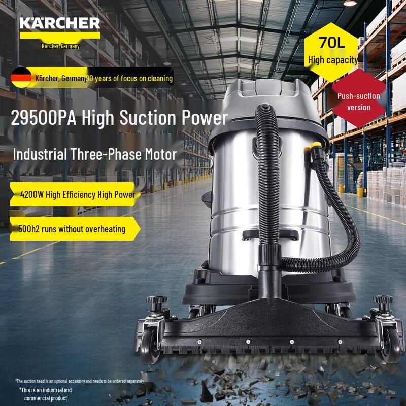 Karcher Промышленный пылесос для влажной и сухой уборки NT70/3