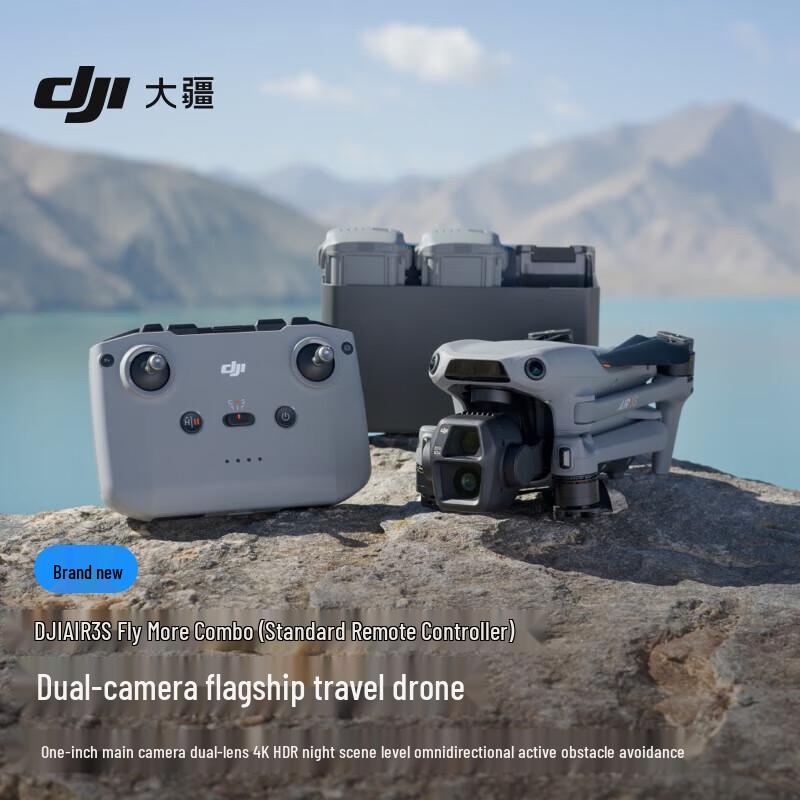 DJI Air 3S Dual-Camera Drone (CN version)