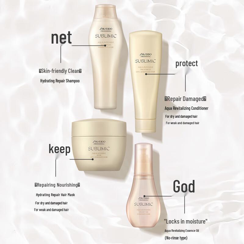 SHISEIDO PROFESSIONAL Кондиционер для сухих и поврежденных волос Aqua Intensive