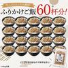 Furikake additive-free Hokkaido dashi (6 bags)