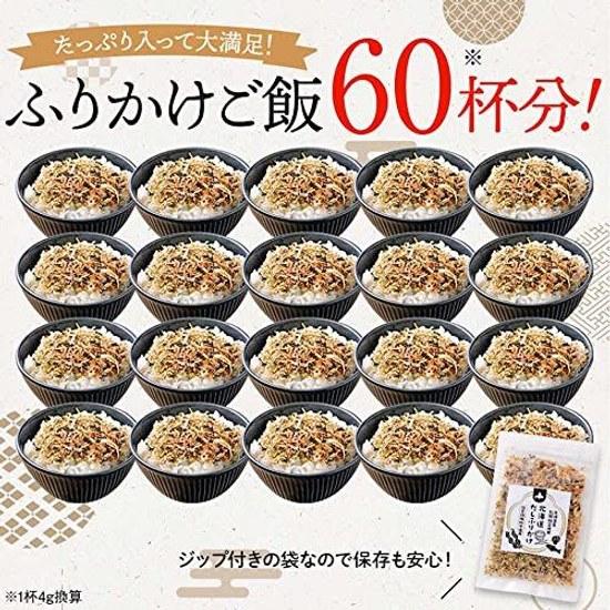 Furikake additive-free Hokkaido dashi (6 bags)