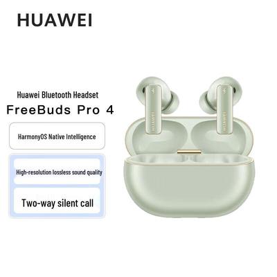 Huawei Наушники FreeBuds Pro 4 Yuezhang