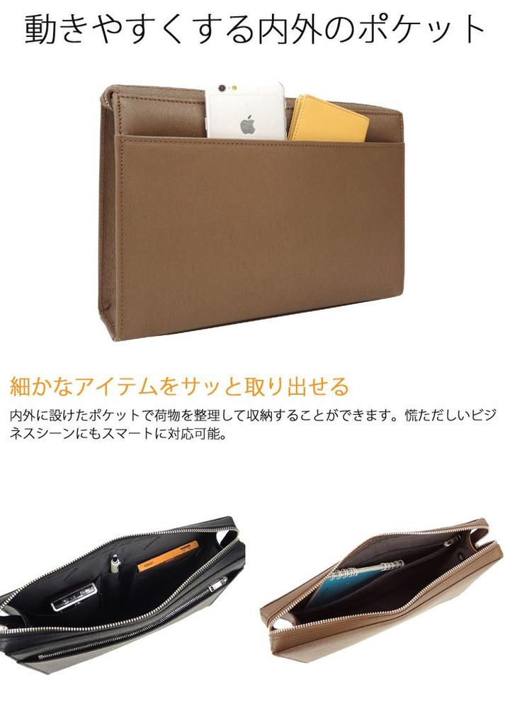 Porter Вторая сумка FLUX [Porter] 197-01508 Черный/10