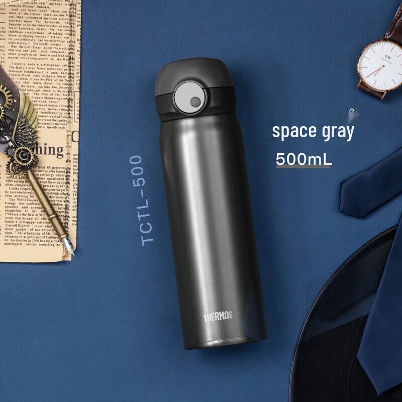 THERMOS Pure Titanium 500ml Insulated Mug with Magnetic Lock