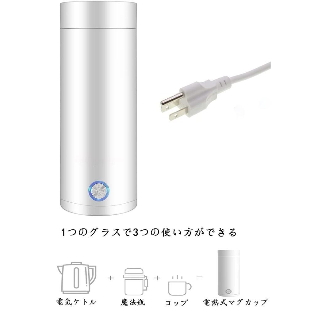 Электрический Нет 100V Электронный Электрический Электрический Воды С Удержанием Теплом Yuwakashi Вода Кипячение Электрическая Мини Кружка, Маленький, Портативный, Портативный, Шум,