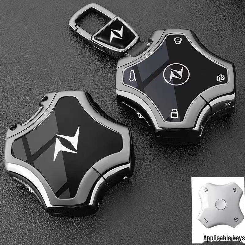 Ключница Dongfeng Yipai для пульта дистанционного управления автомобиля 007/008/Nano 06