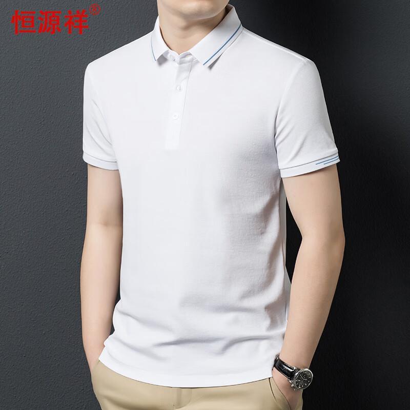 Men's Solid Short Sleeve Polo Shirt