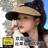 Empty Top Sun Protection Hat Women's Summer Vinyl Straw Hat Anti-purple Line Professional Sun Hat Large Brim Face Covering Sun Hat