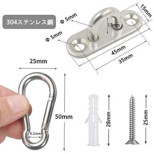 Ceiling Hook Fixing Bracket, Eye Plate, U-Shaped Bracket, Stainless Steel Hook, Strong, Corrosion-Resistant, Durable Fastener, Screw, Silver