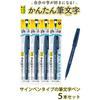 Каллиграфическая подписочная ручка Pentel, пигментная, ультратонкая XSESP15EFA, 5