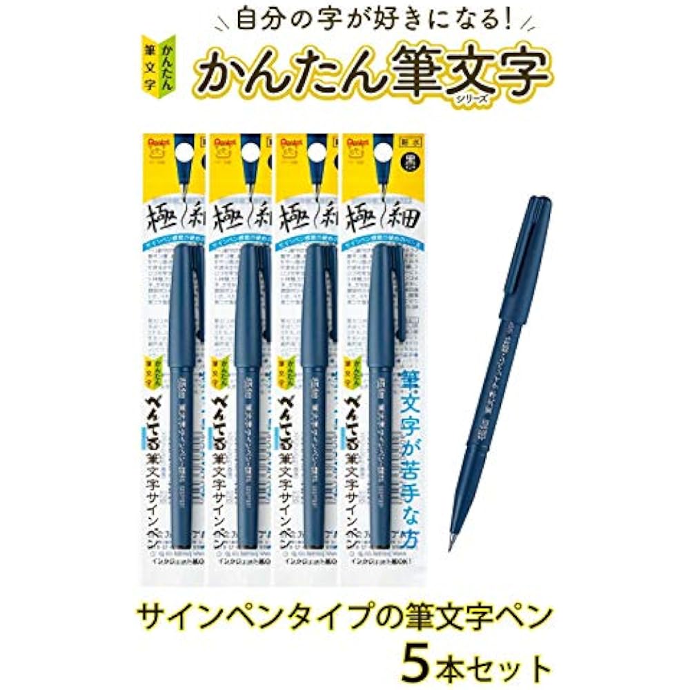 Каллиграфическая подписочная ручка Pentel, пигментная, ультратонкая XSESP15EFA, 5