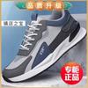 Men's Spring Leather Sports Shoes Comfortable Soft Sole Fashion Versatile Casual Shoes Platform Running Men's Shoes