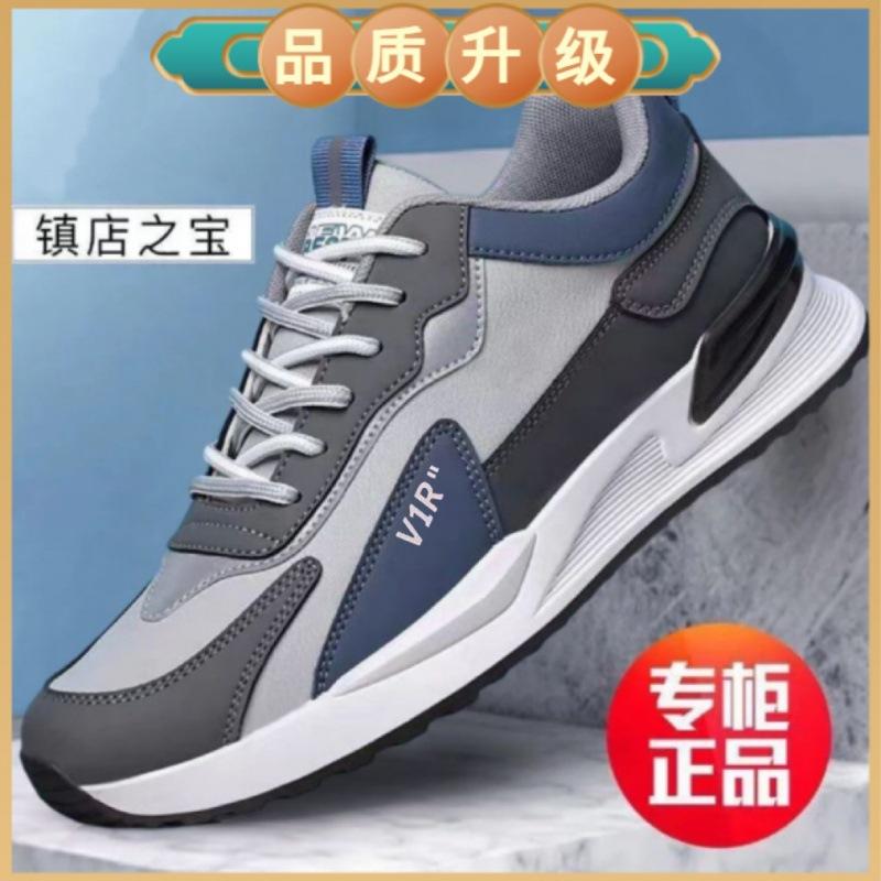 Men's Spring Leather Sports Shoes Comfortable Soft Sole Fashion Versatile Casual Shoes Platform Running Men's Shoes