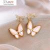 Корейский новый дизайн модные ювелирные изделия изысканные серьги-подвески с бабочкой из циркона и натуральной ракушкой элегантные женские аксессуары для вечеринок