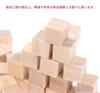Audio Fan Wood Cube 3cm Cube Wood Grain Wooden Block Processed Wood Wood Block 100 Pieces
