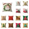 Merry Christmas Tree Decoration Printed Pattern Cushion Cover Home Living Room Sofa Decoration Polyester Pillow Pillow Cover