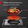 Demashi 3500W Commercial Concave Induction Cooktop