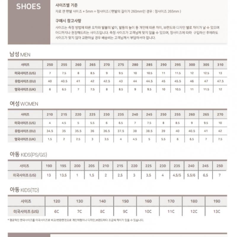 New Balance Кроссовки Half Club C28 Nbpmec712g 15 Wl373gy2