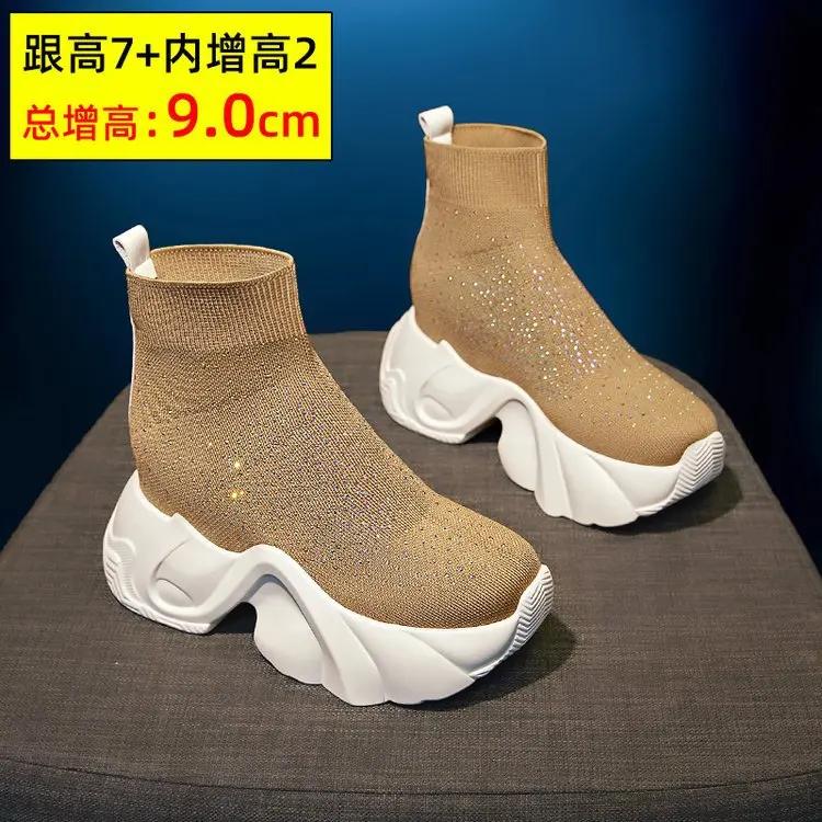 Вязаные носки, сапоги для женщин, осень 2024 г., новые толстые подошвы со стразами, летающие вязаные туфли, повседневные сапоги с внутренней эластичной резинкой