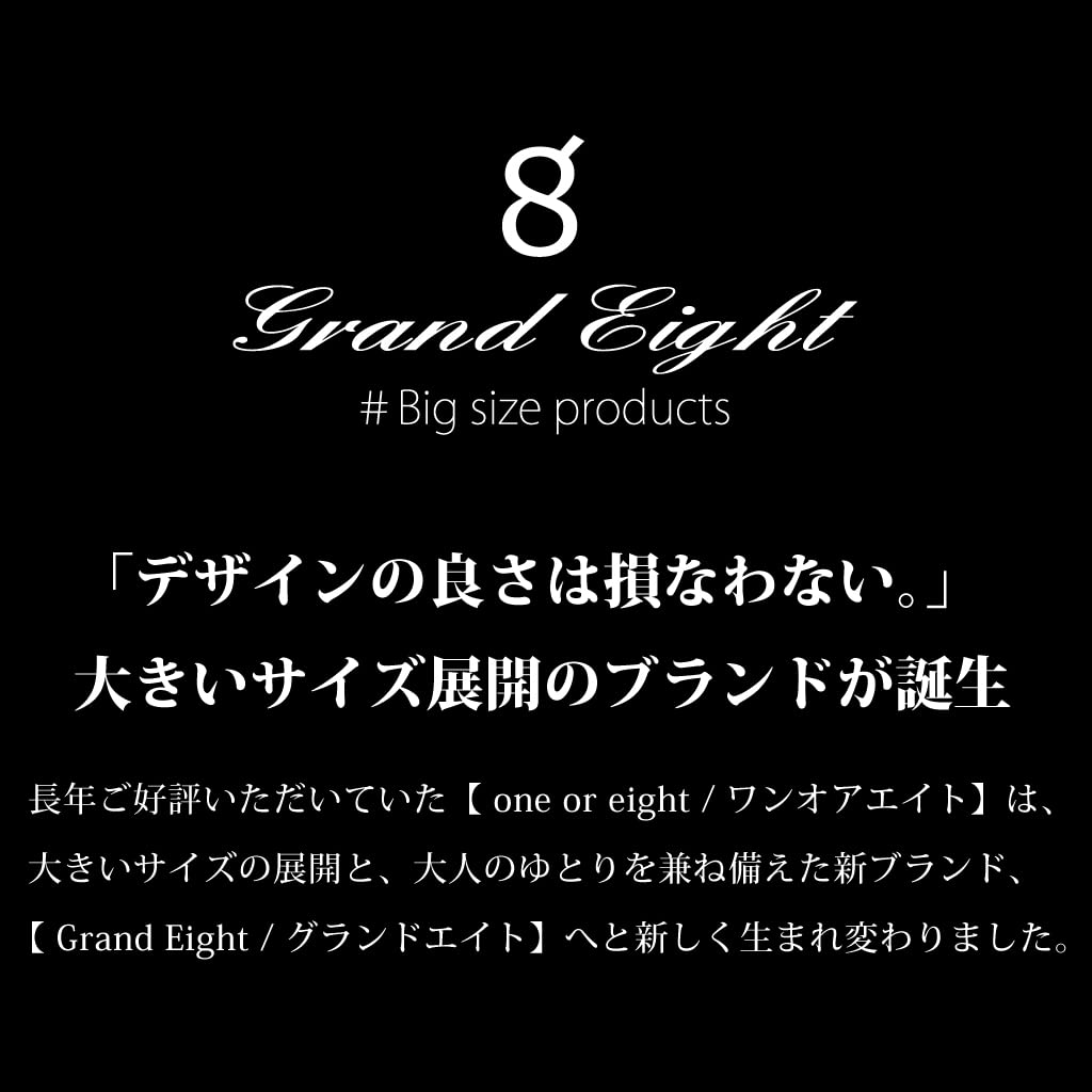 Рабочая кепка эластичного дизайна с сетчатой подкладкой для комфортного ношения БЕСПЛАТНО черная [Grand Eight] 57~59 см