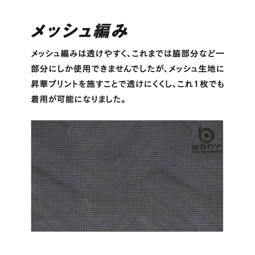 Otafuku Gloves Summer Long Crew Neck Sublimation Jig Size LL Men's Innerwear, Sleeve, [Mesh, Print, Compression, Deodorizing, Sweat-Wicking,